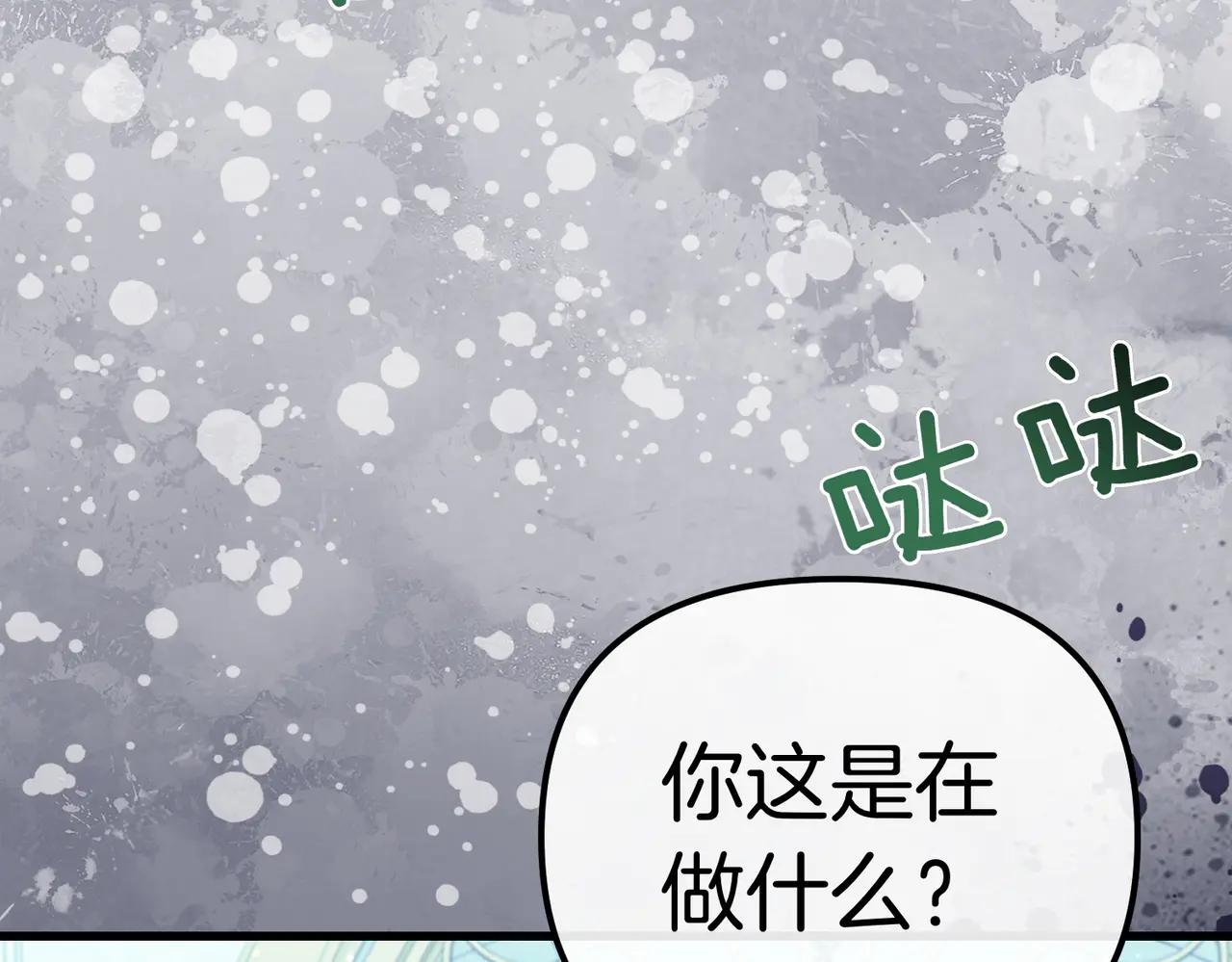 第48话 狩猎行动54