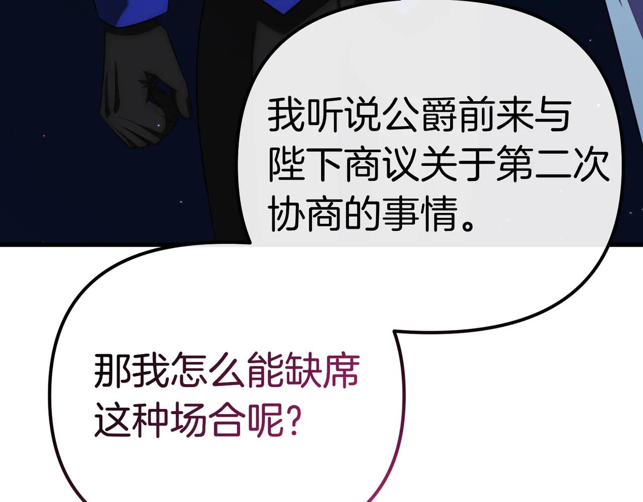 第48话 狩猎行动57
