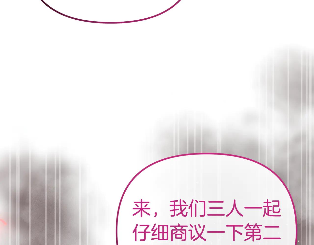 第48话 狩猎行动58