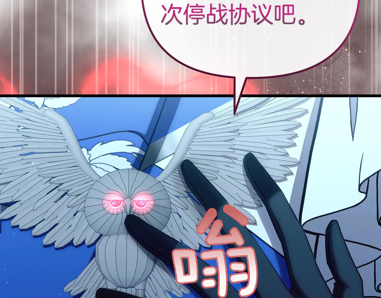 第48话 狩猎行动59