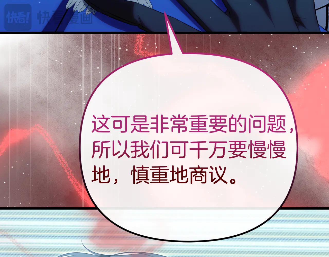 第48话 狩猎行动60