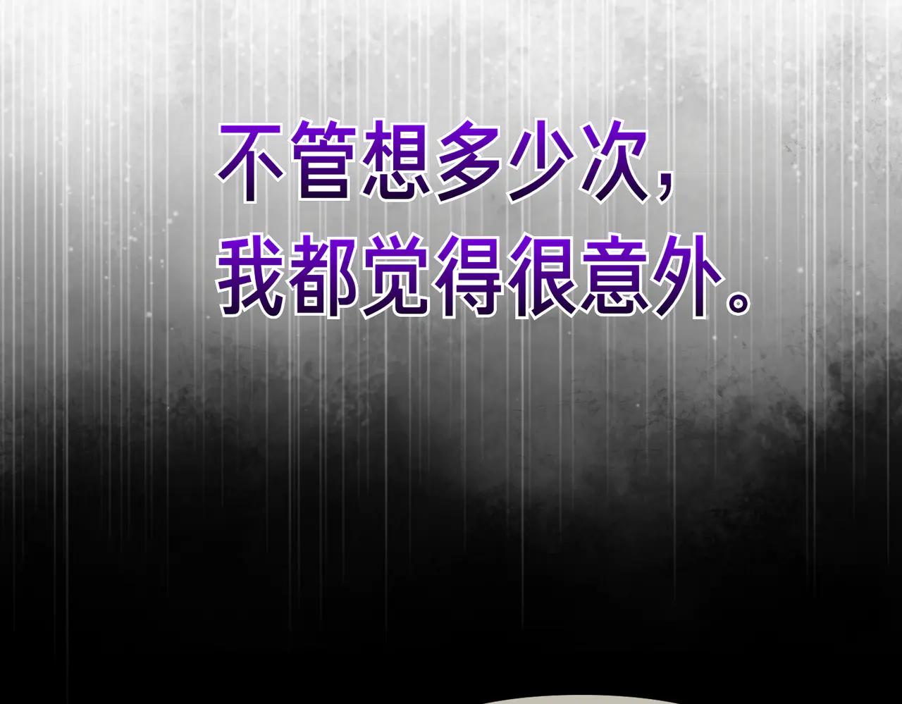 第48话 狩猎行动7