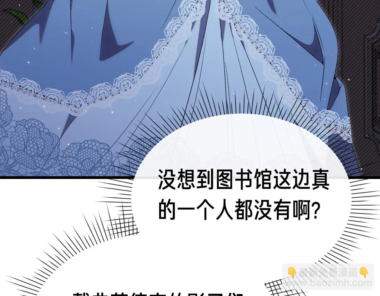 第48话 狩猎行动74