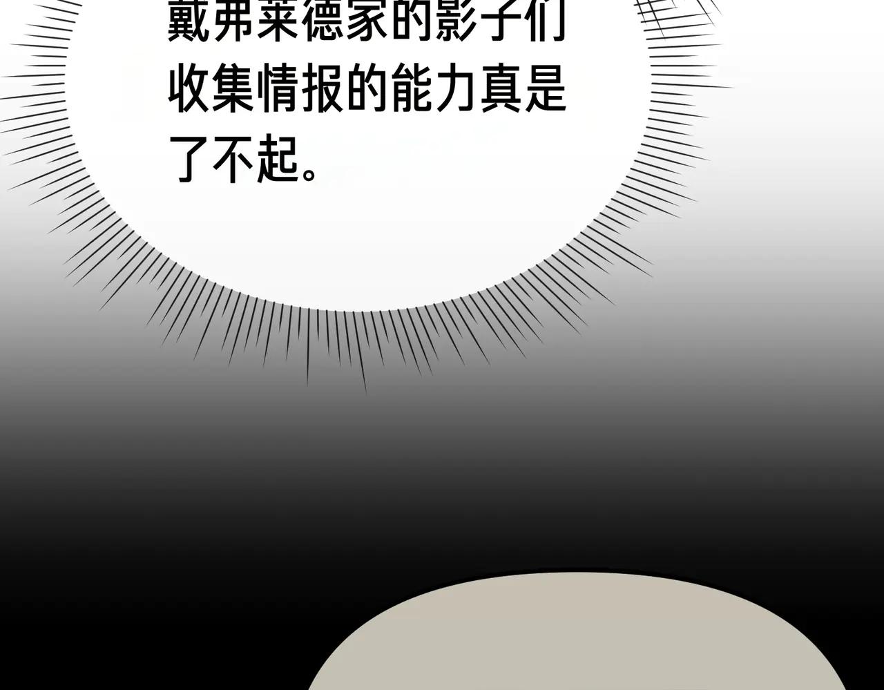 第48话 狩猎行动75