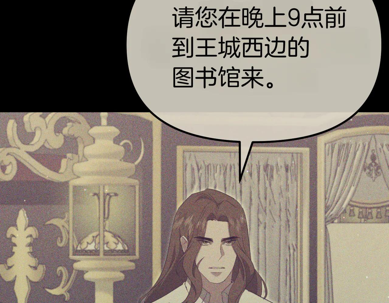 第48话 狩猎行动76