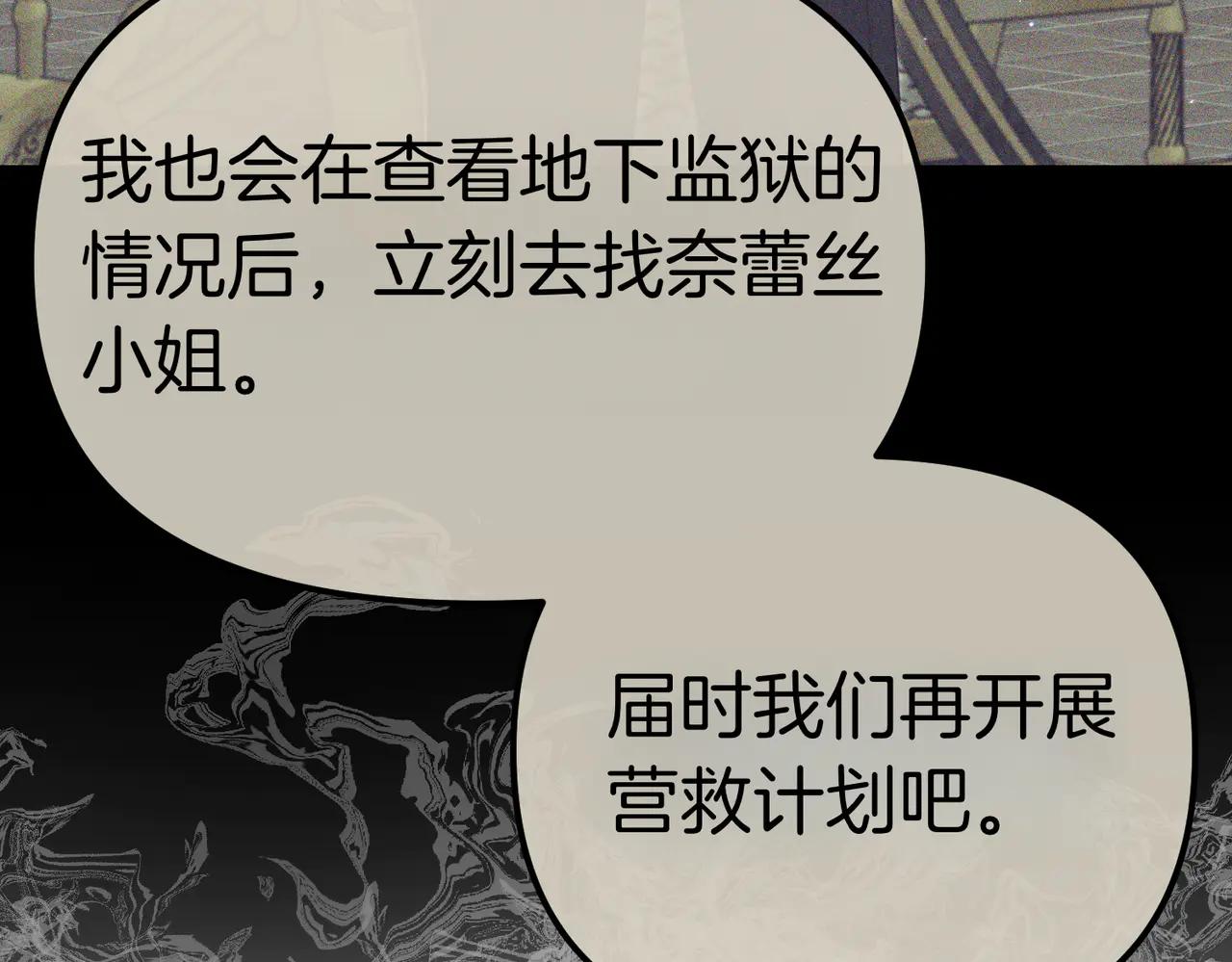 第48话 狩猎行动78