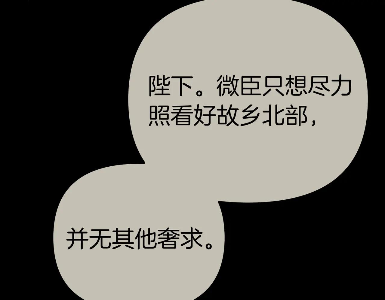第48话 狩猎行动8