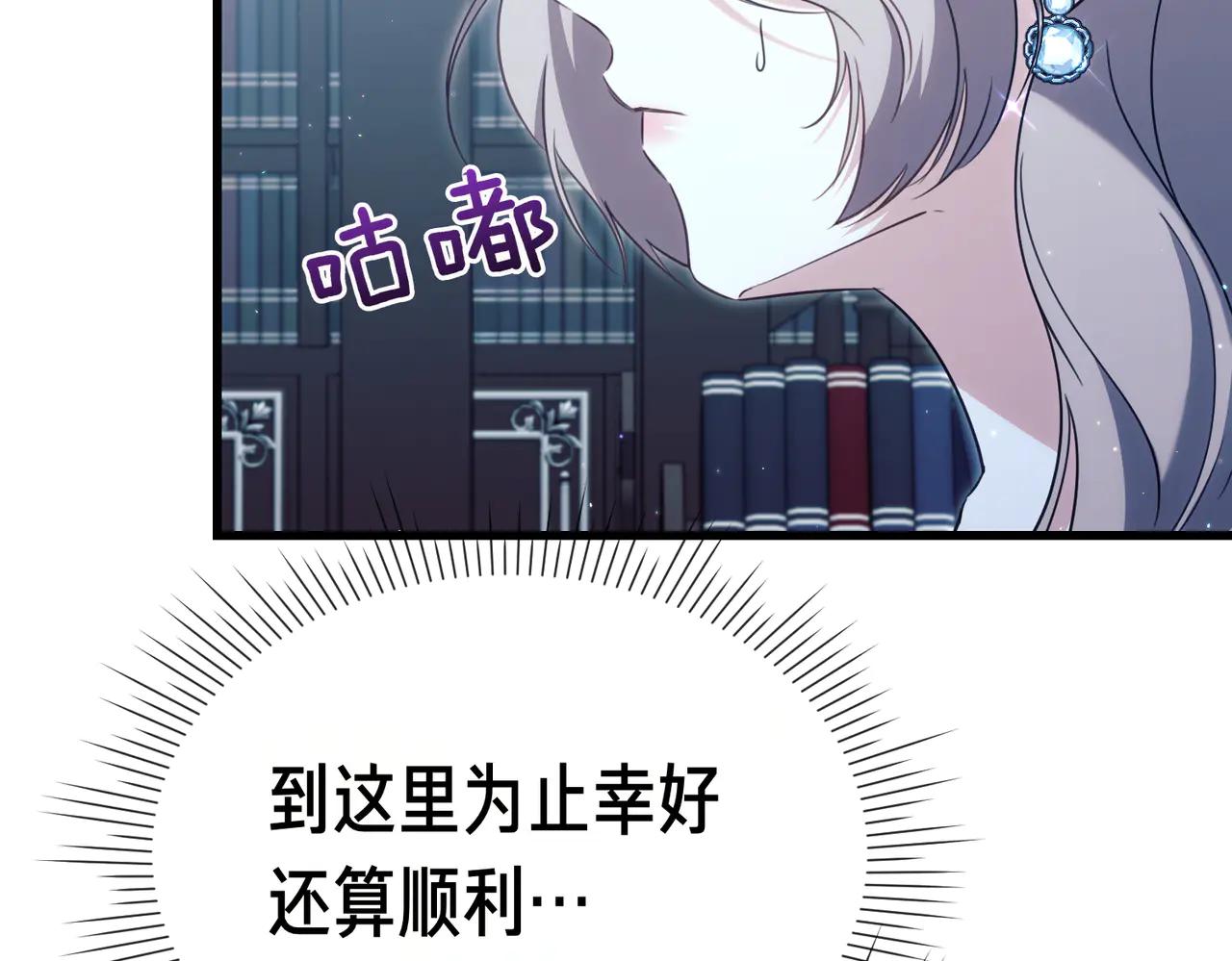 第48话 狩猎行动80