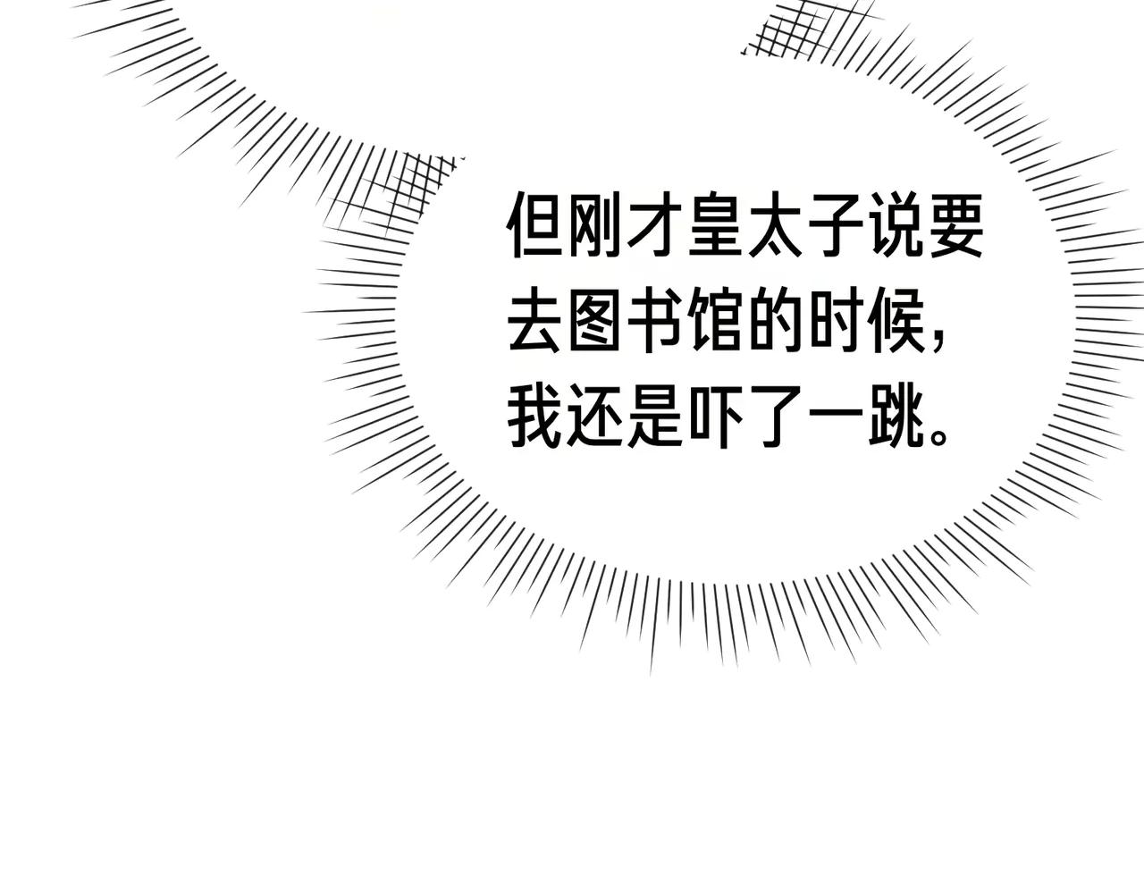 第48话 狩猎行动81