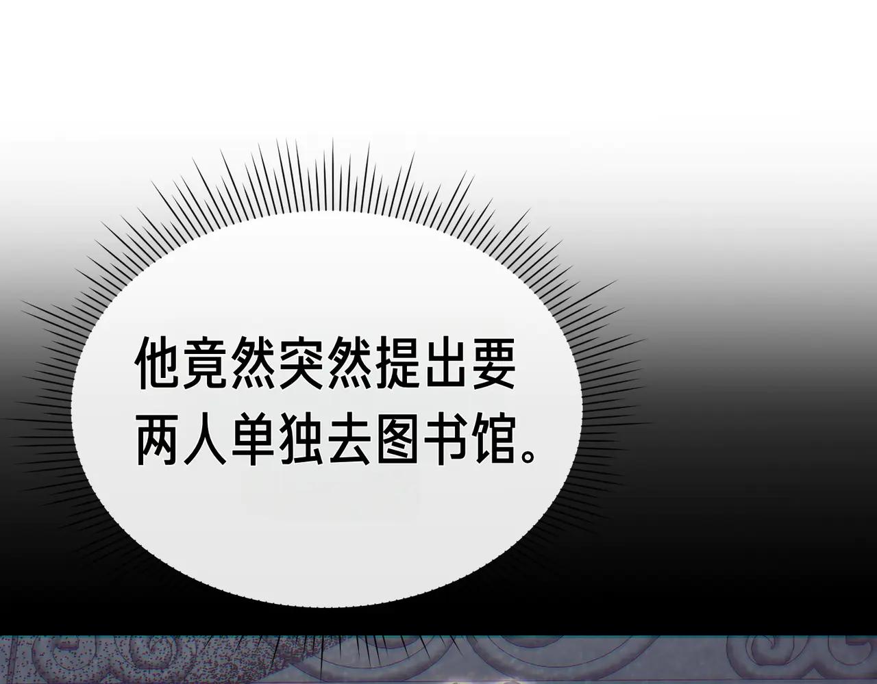 第48话 狩猎行动82