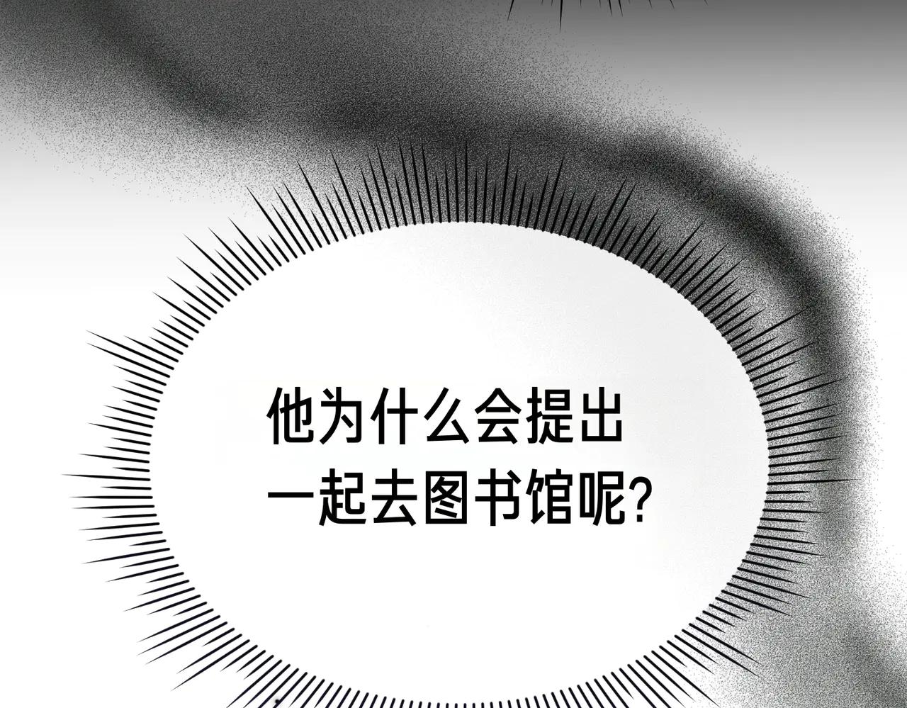 第48话 狩猎行动85