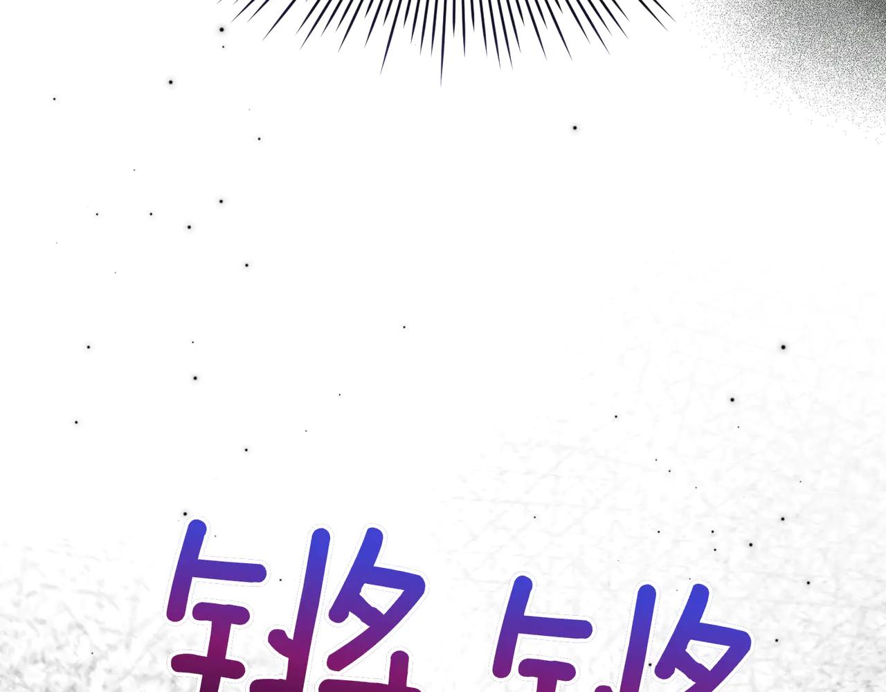 第48话 狩猎行动86