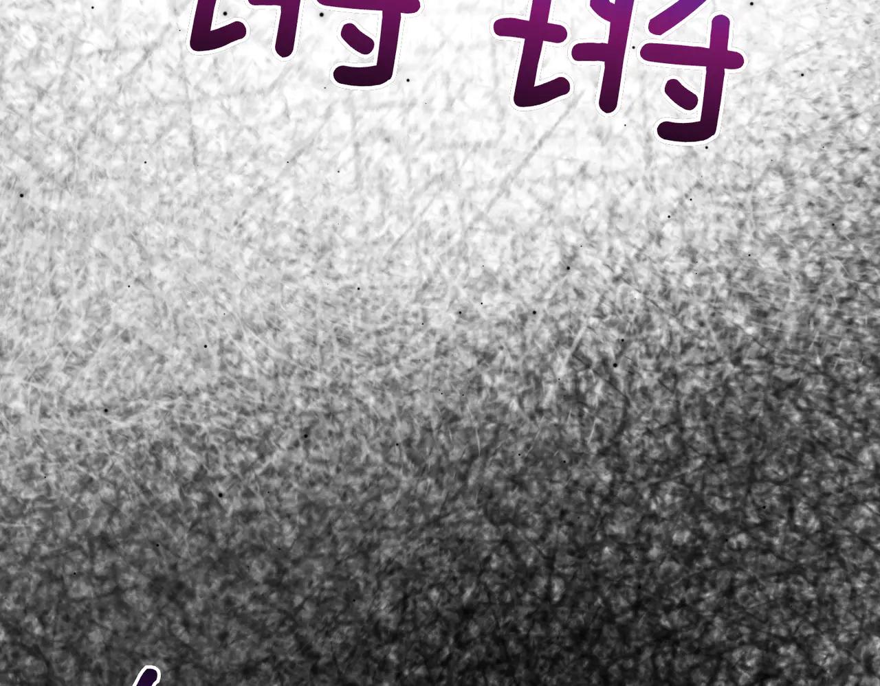 第48话 狩猎行动87