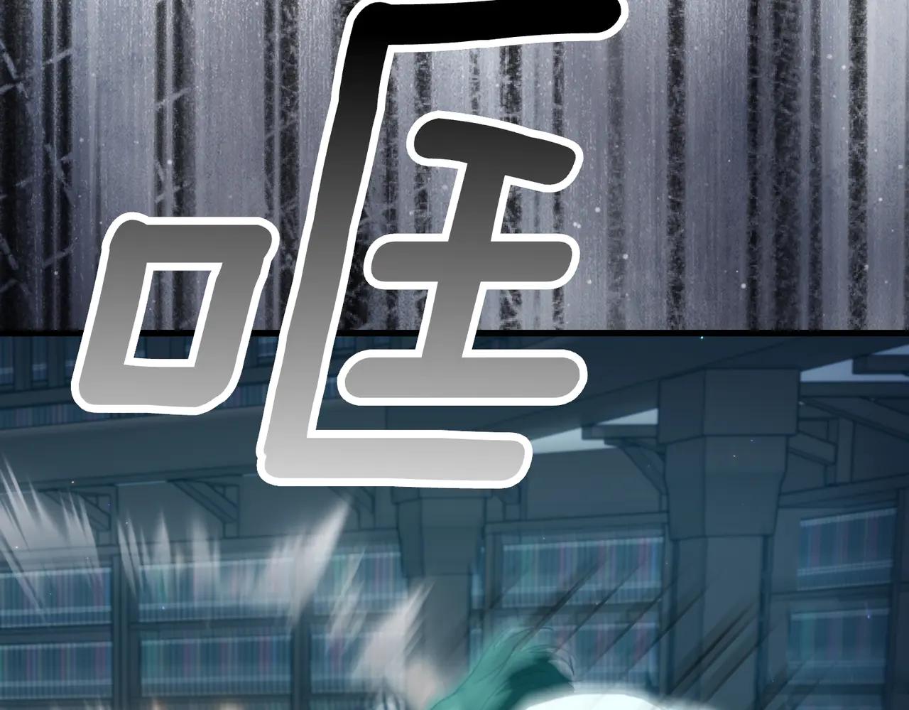 第48话 狩猎行动96