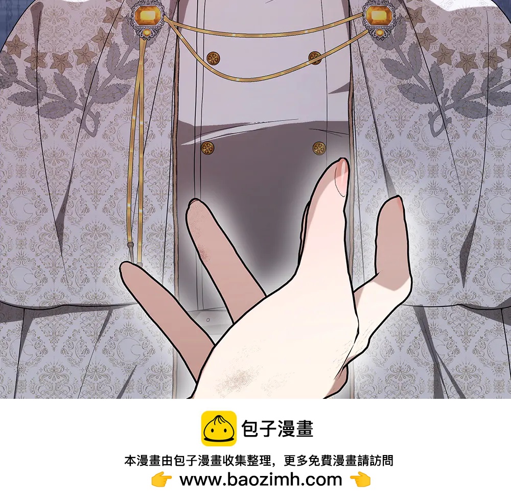 第48话 胆大妄为161