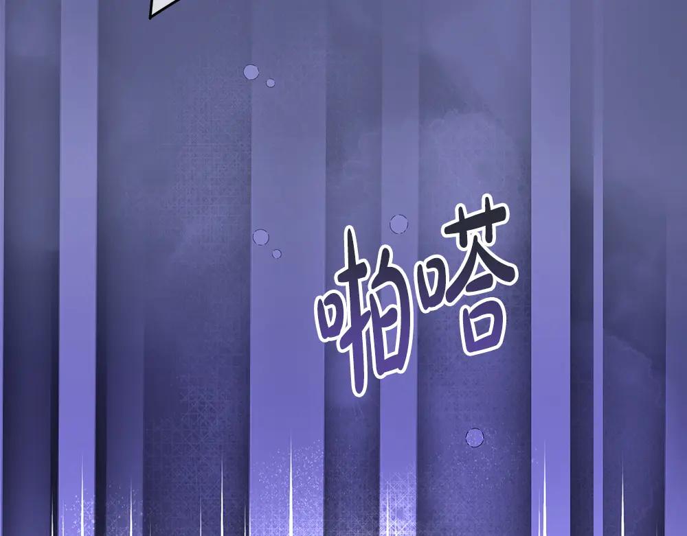 第48话 胆大妄为197