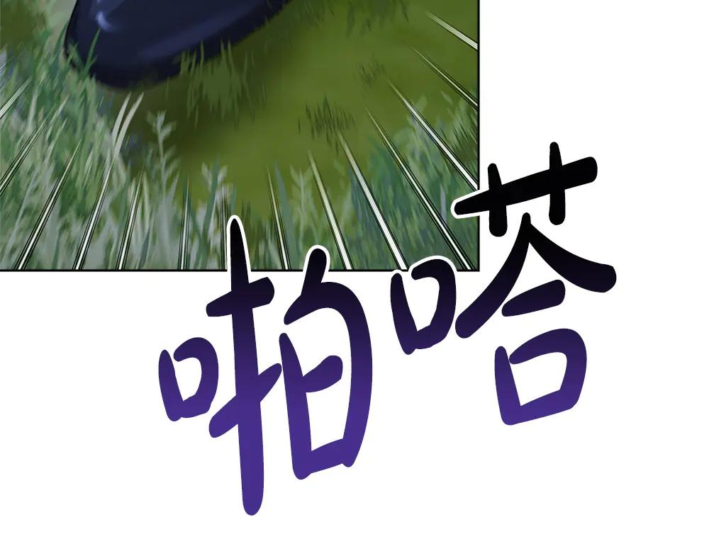 第48话 胆大妄为200