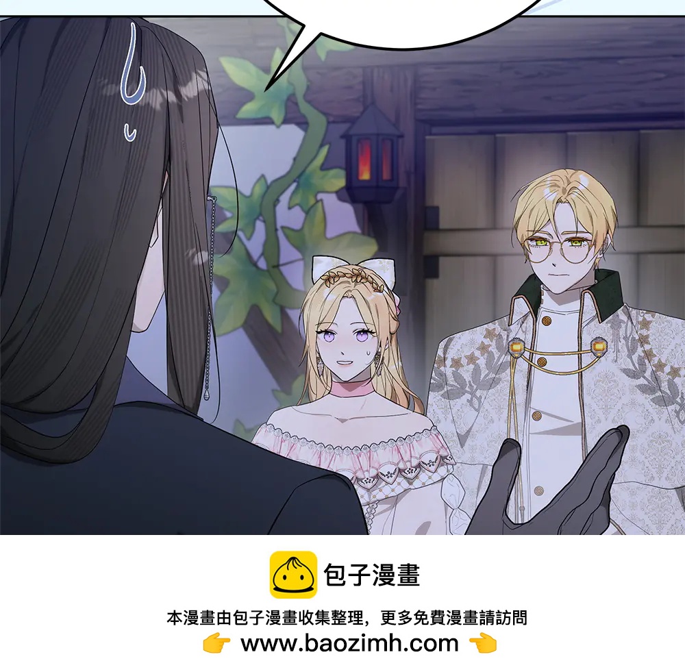 第48话 胆大妄为233