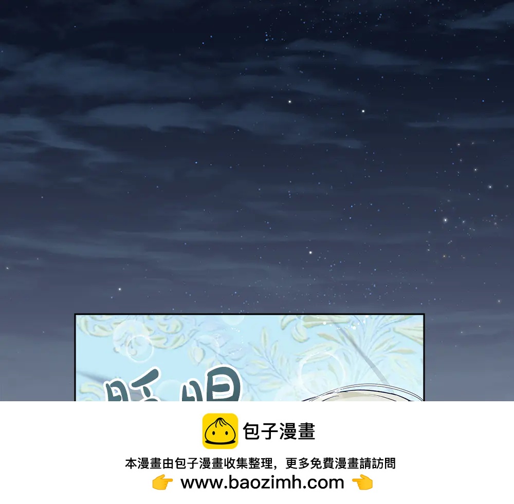 第48话 胆大妄为269