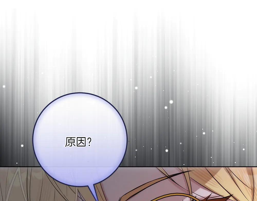 第48话 胆大妄为63