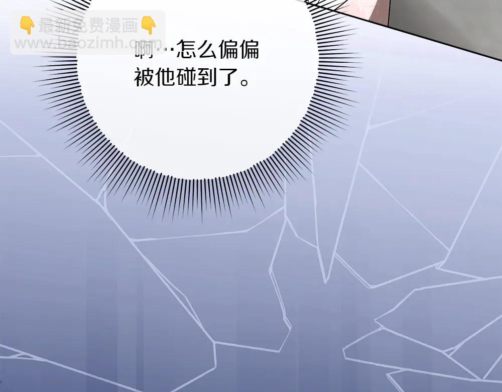 第48话 胆大妄为68
