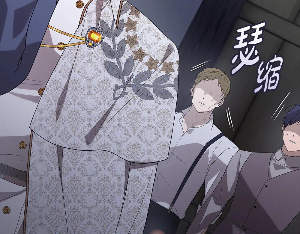 第48话 胆大妄为80