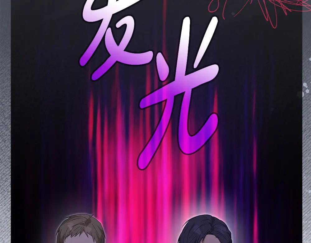 第48话 胆大妄为83