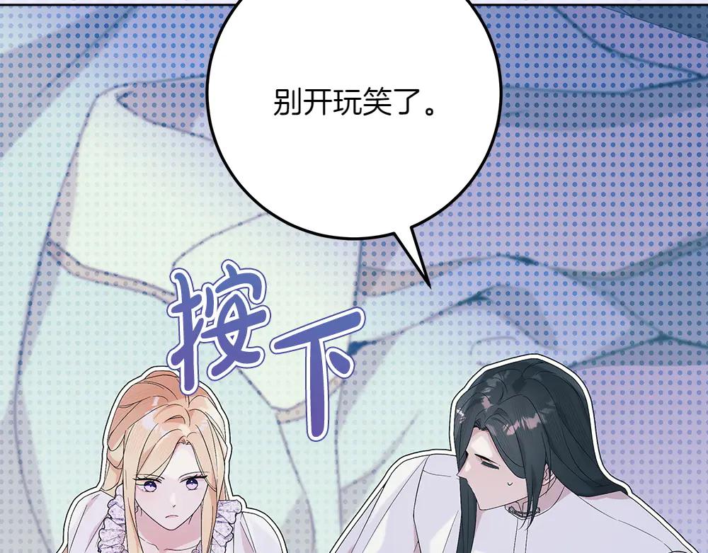 第49话 私人请求104