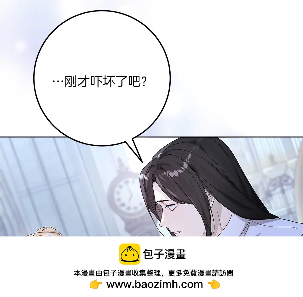 第49话 私人请求107