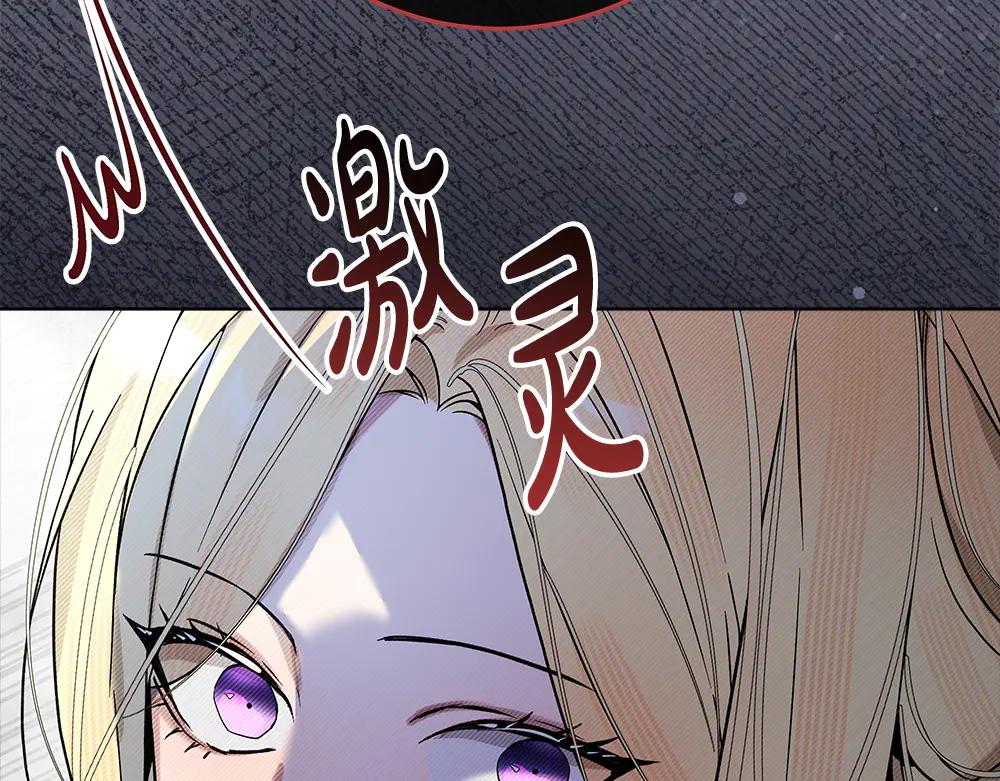 第49话 私人请求114