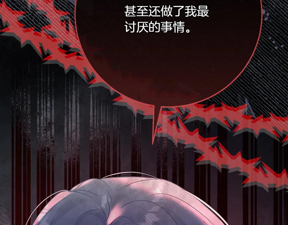 第49话 私人请求117