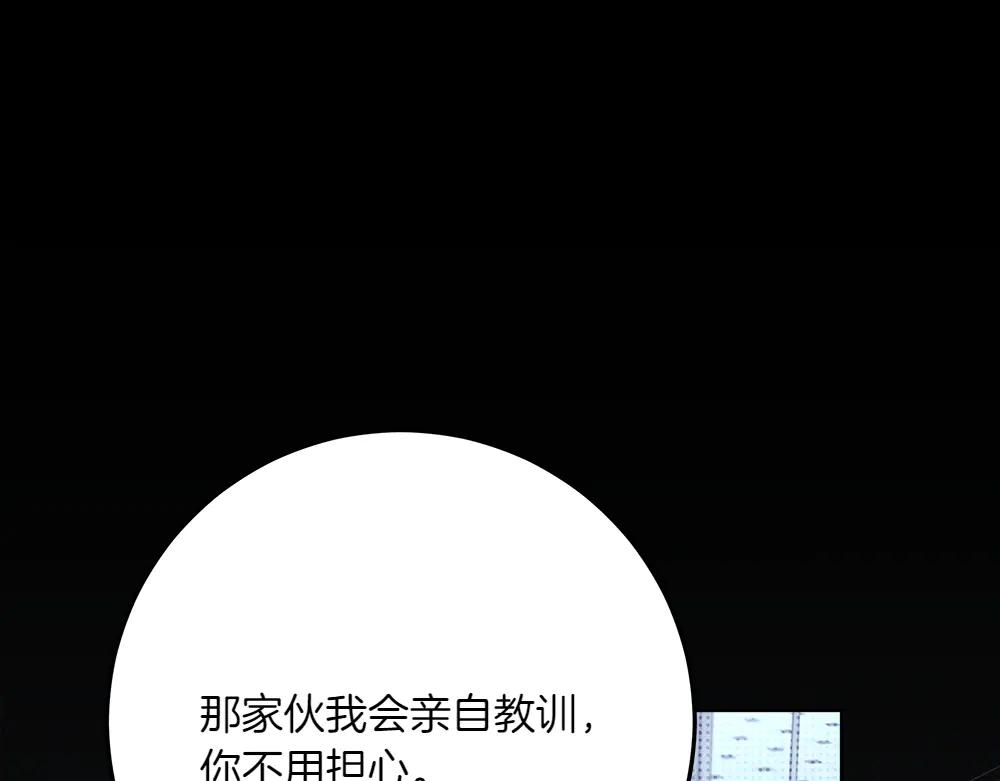 第49话 私人请求121