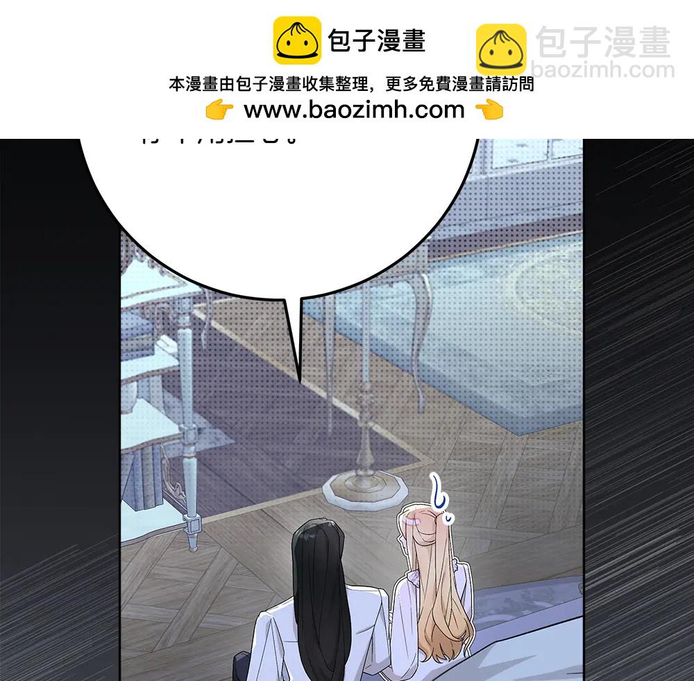第49话 私人请求122