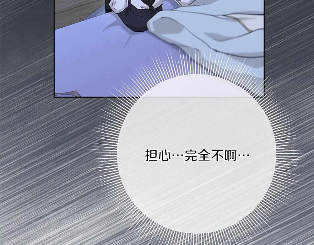 第49话 私人请求123