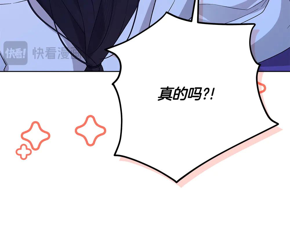 第49话 私人请求128