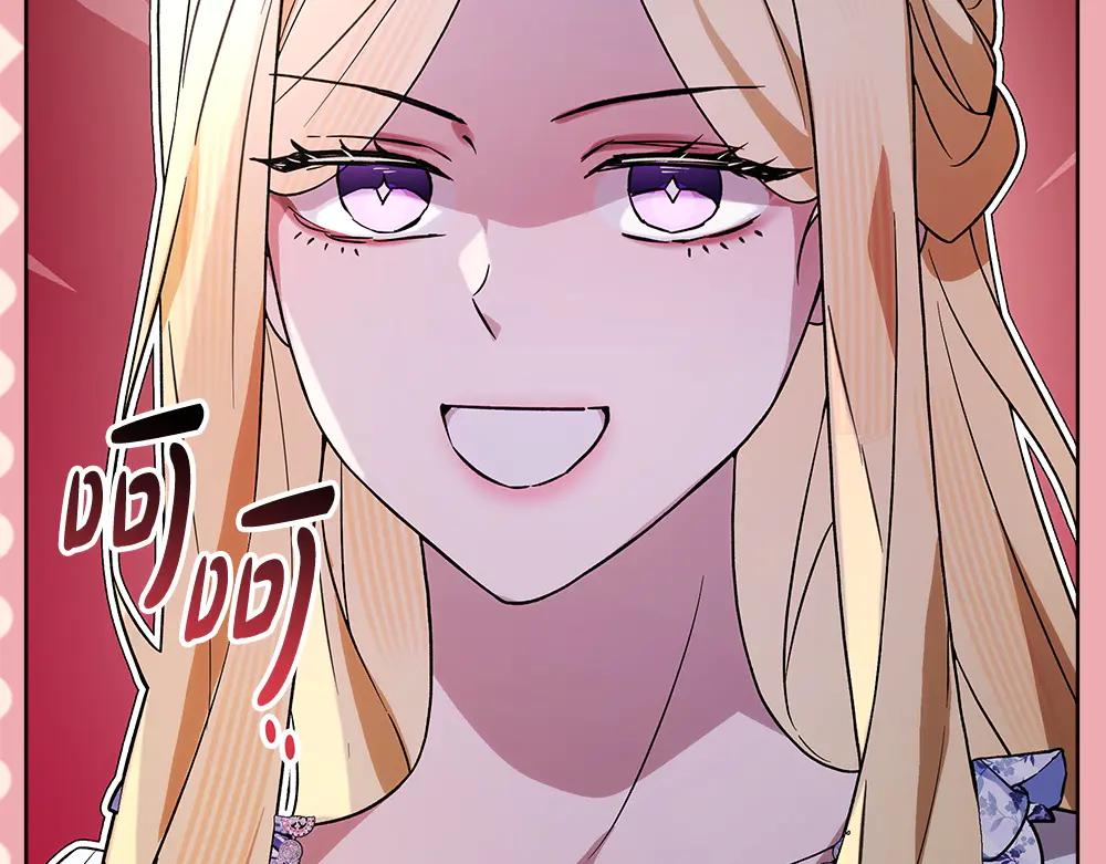 第49话 私人请求131