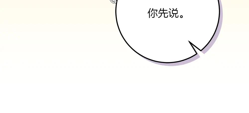 第49话 私人请求133