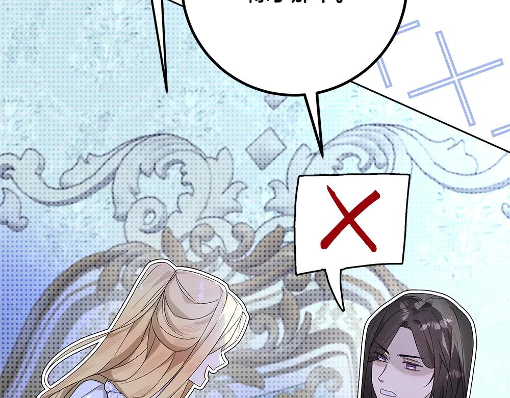 第49话 私人请求135