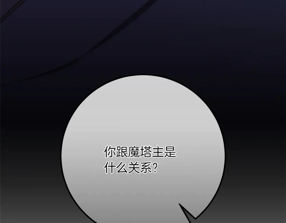 第49话 私人请求14