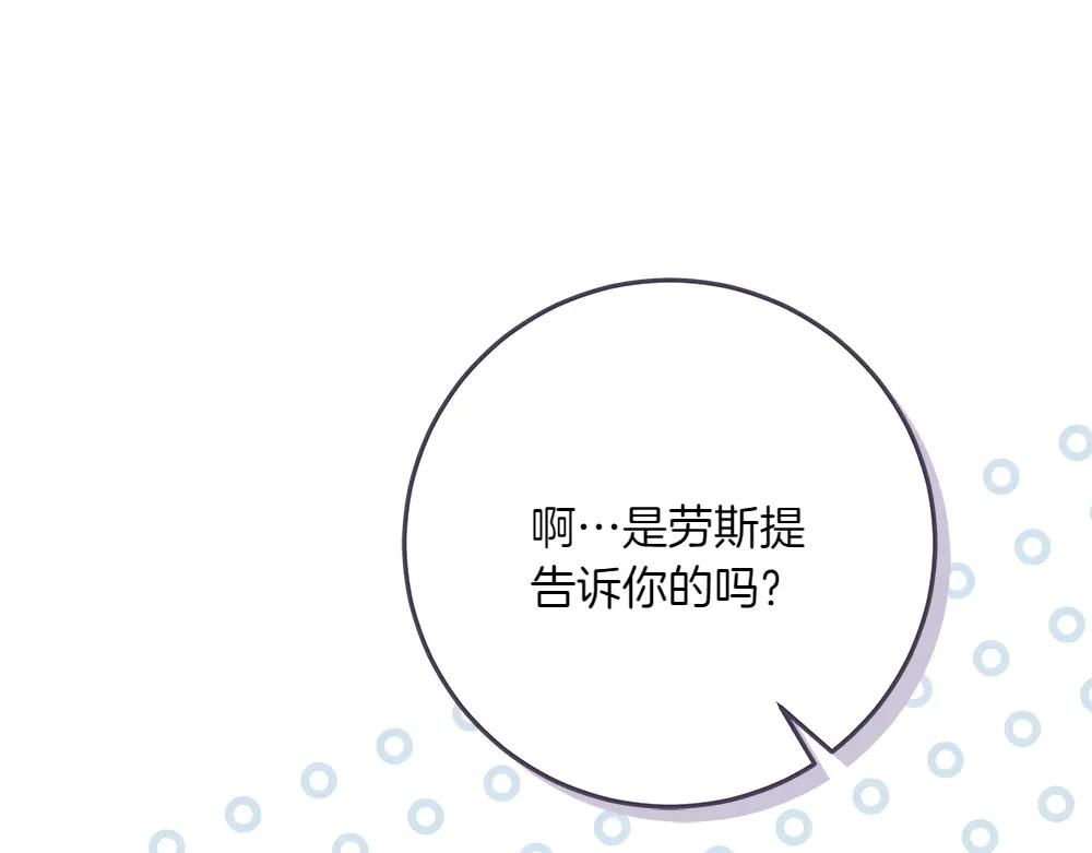 第49话 私人请求148