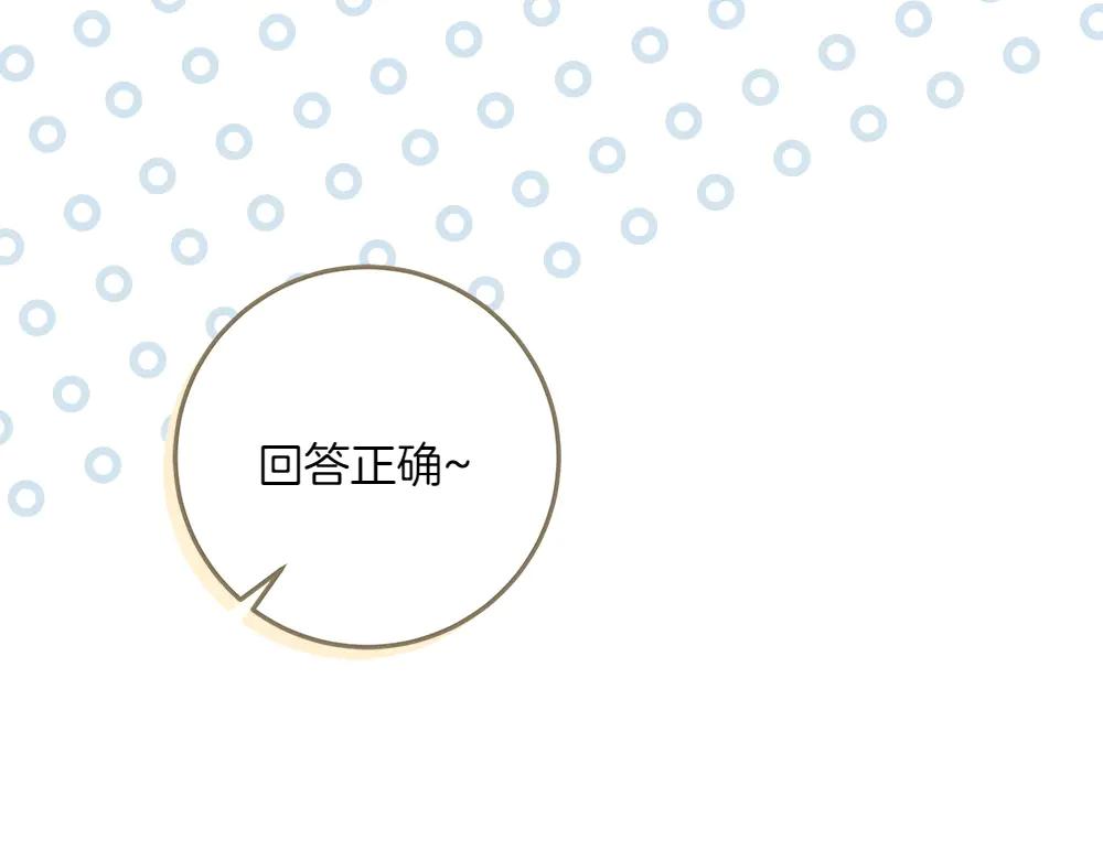 第49话 私人请求149