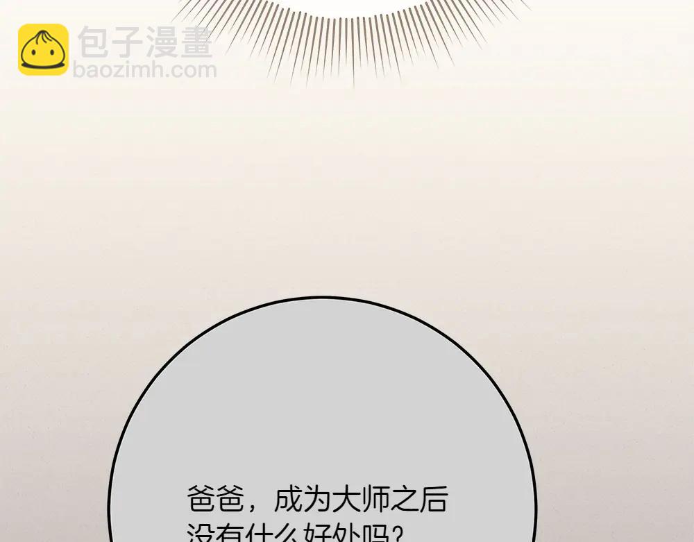 第49话 私人请求151