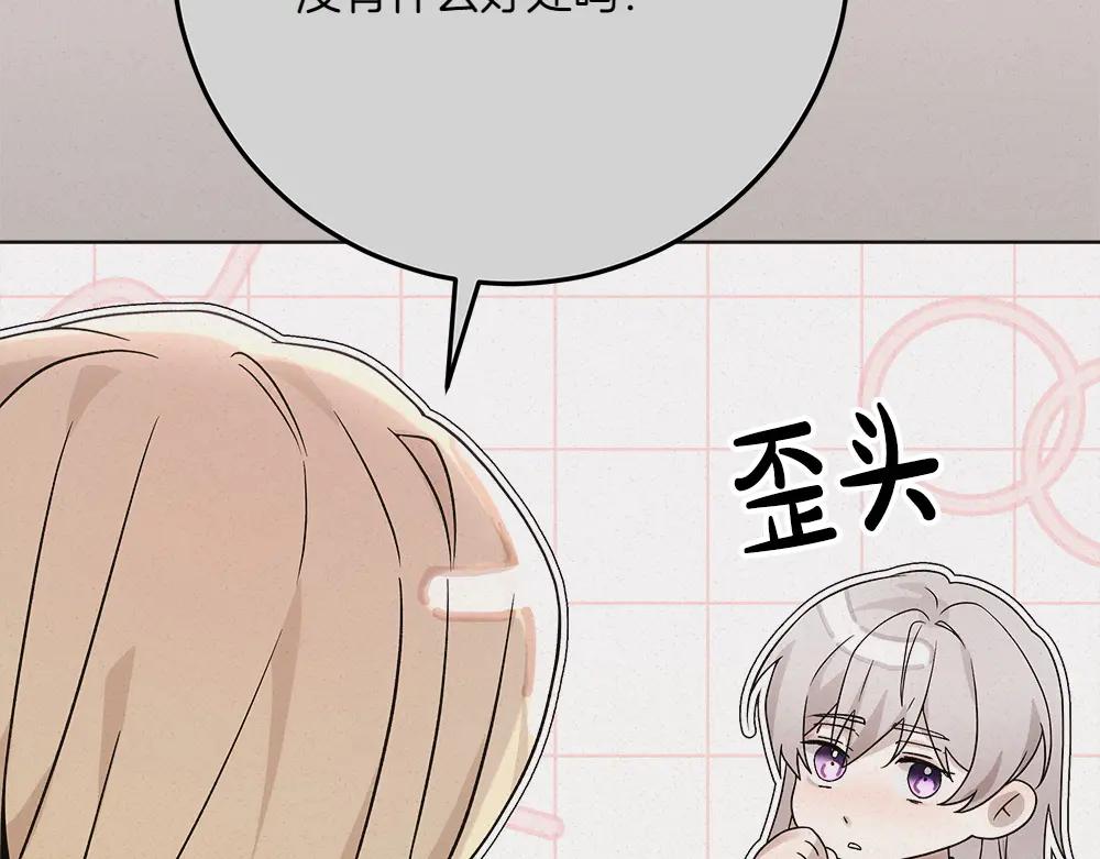 第49话 私人请求152