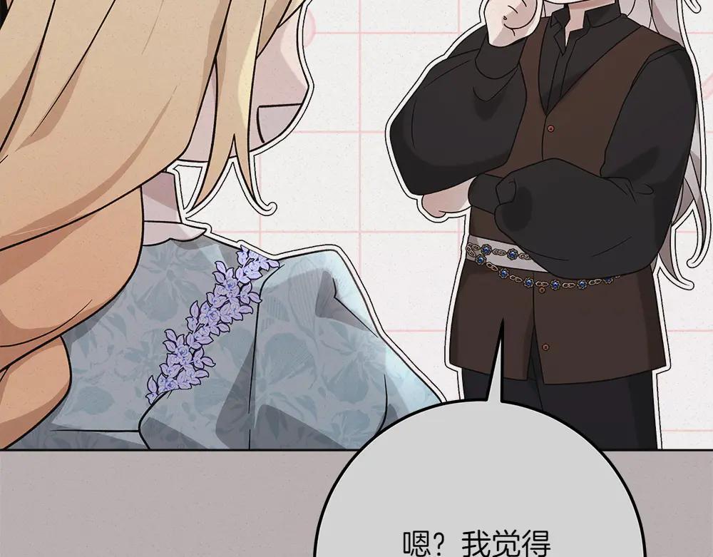 第49话 私人请求153