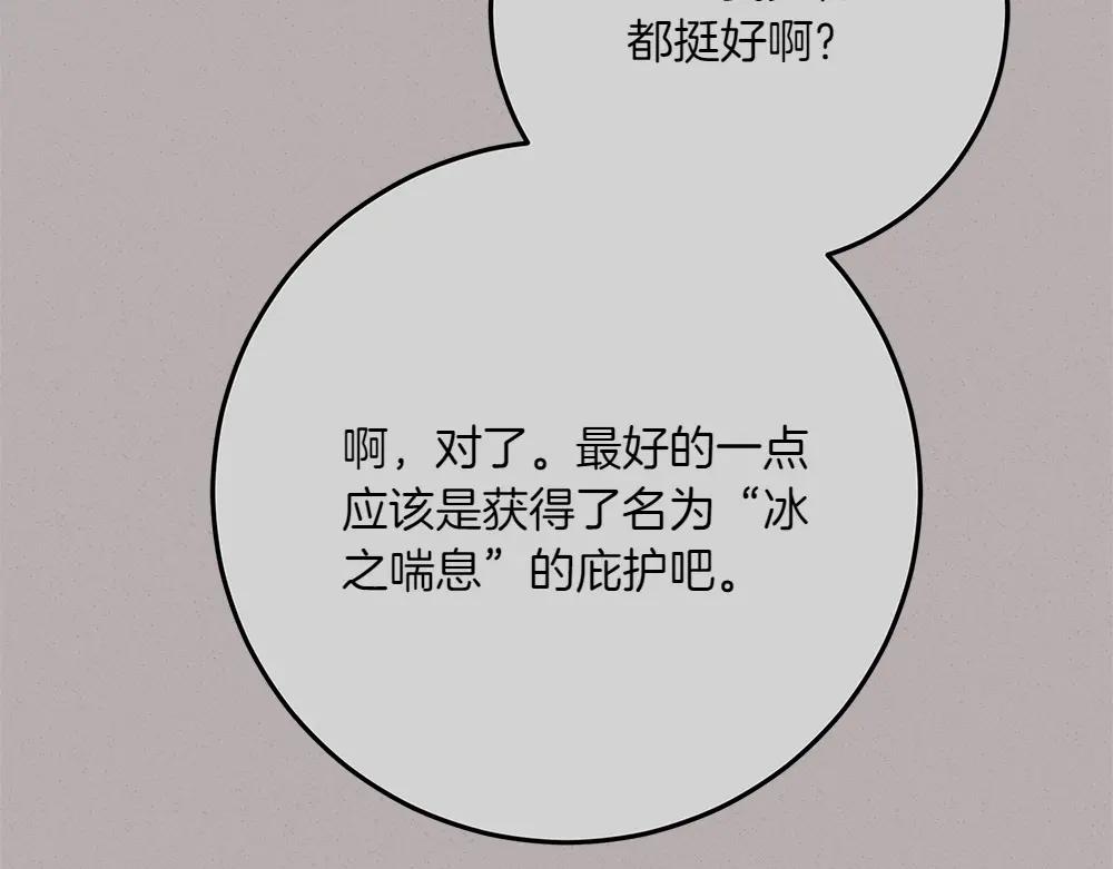 第49话 私人请求154