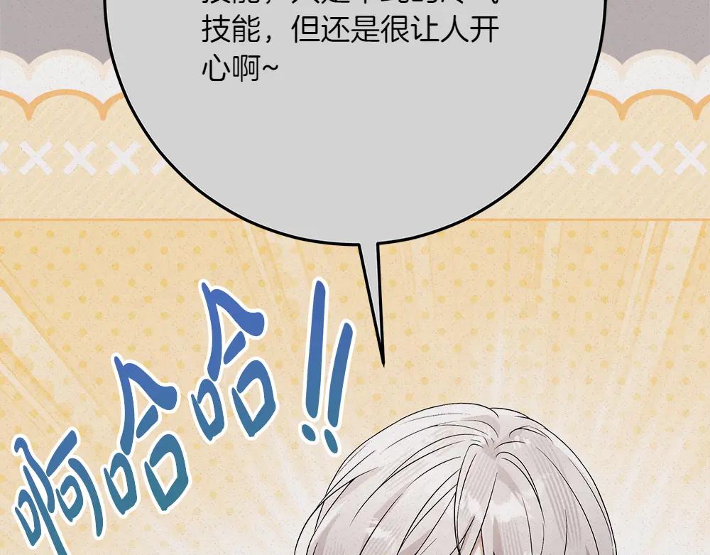 第49话 私人请求156