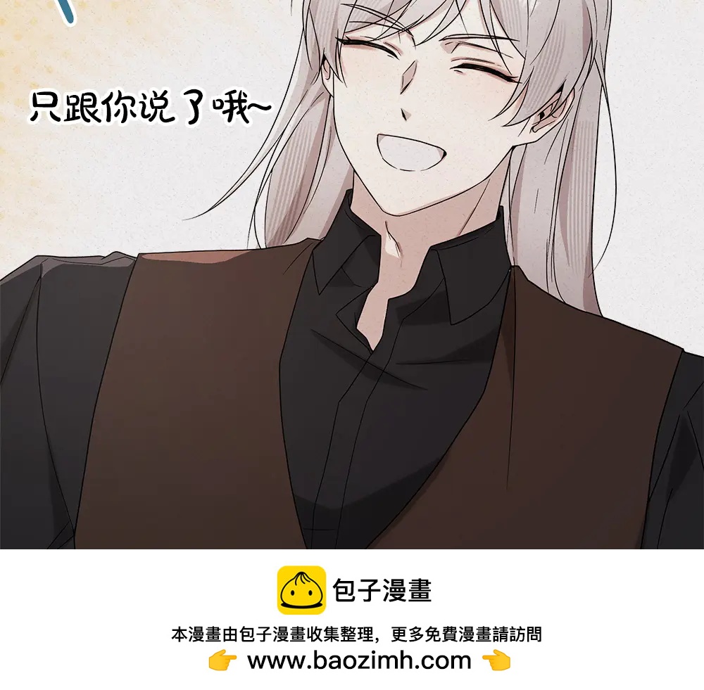 第49话 私人请求161