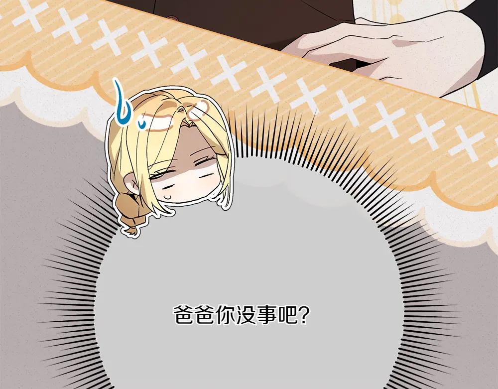 第49话 私人请求163