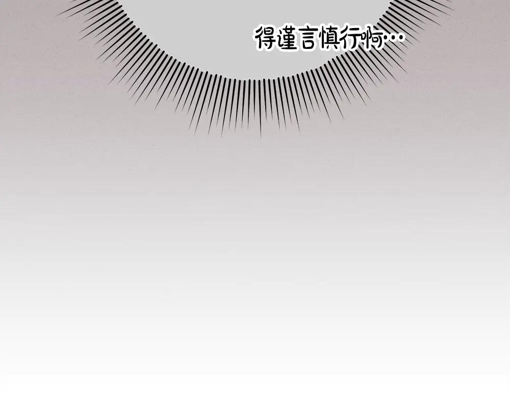 第49话 私人请求164