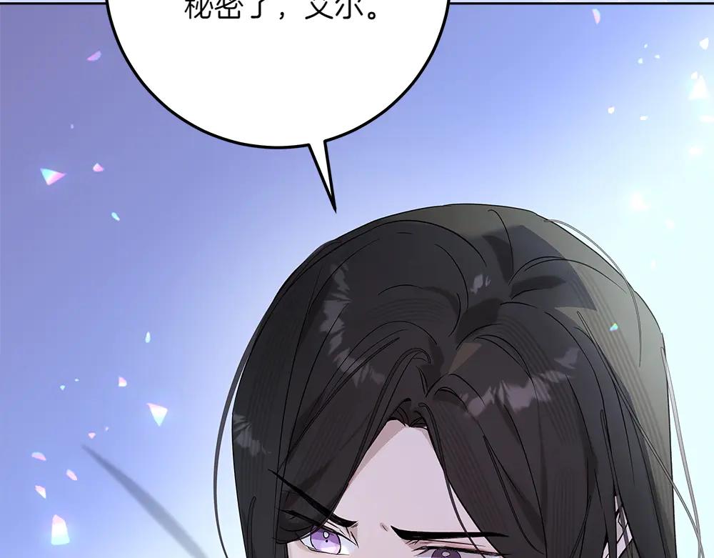 第49话 私人请求173